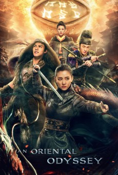 ศึกไข่มุกสวรรค์แห่งแดนบูรพา An Oriental Odyssey พากย์ไทย Ep.1-50