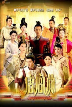 Women of The Tang Dynasty ศึกนางพญากู้บัลลังก์ พากย์ไทย Ep.1-46