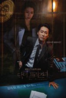 คุกคลั่งแค้น Doctor Prisoner พากย์ไทย ตอนที่ 1-24 (จบ)