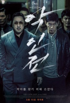 The Gangster, The Cop, The Devil ซับไทย