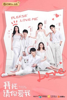 Please Love Me รักเลยตามเลย ซับไทย Ep.1-24 จบ