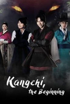 Gu Family Book คังชิ ตำนานคัมภีร์จิ้งจอก พากย์ไทย