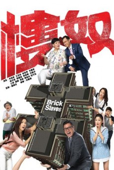 มหัศจรรย์บ้านสานรัก Brick Slaves พากย์ไทย ตอนที่ 1-40