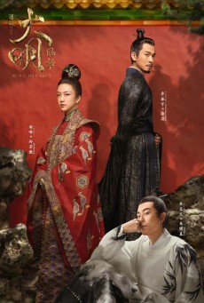 Ming Dynasty ราชวงศ์หมิง ซับไทย