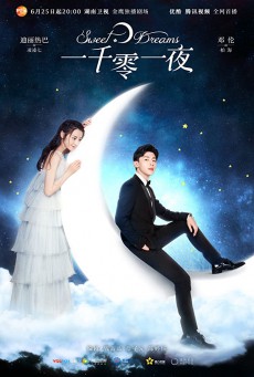 Sweet Dreams ฝันนี้ที่มีเธอ พากย์ไทย Ep.1-48