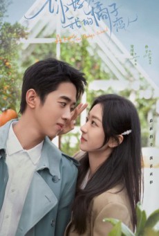 Robot In The Orange Garden สวัสดี โรบอตที่รัก ซับไทย Ep.1-24