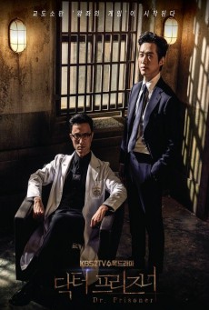 Doctor Prisoner ซับไทย Ep.1-32